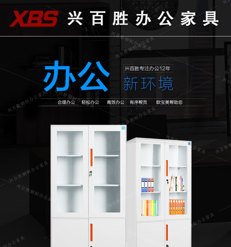 新款钢制文件柜