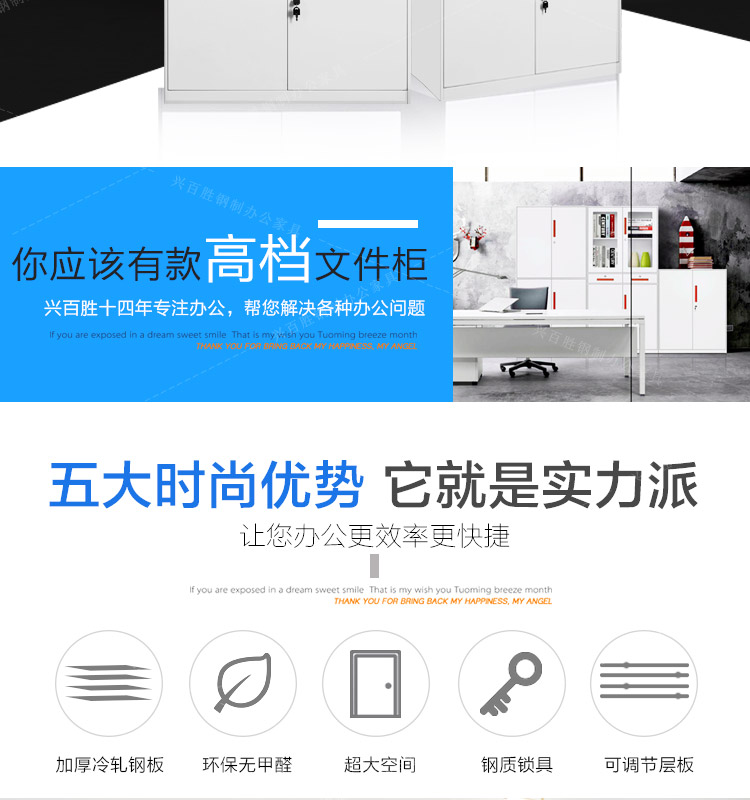 薄边文件柜