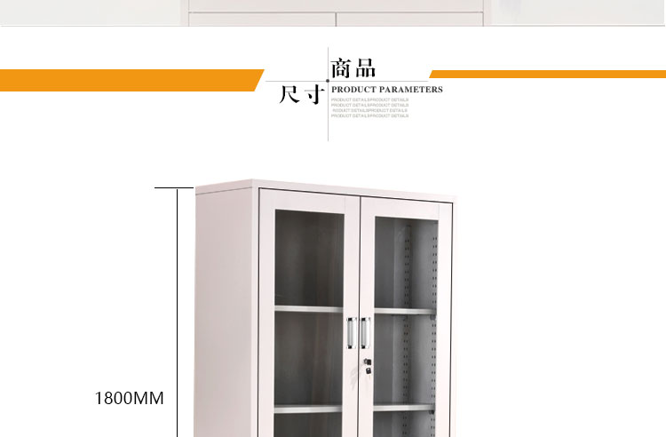 深圳文件柜厂家
