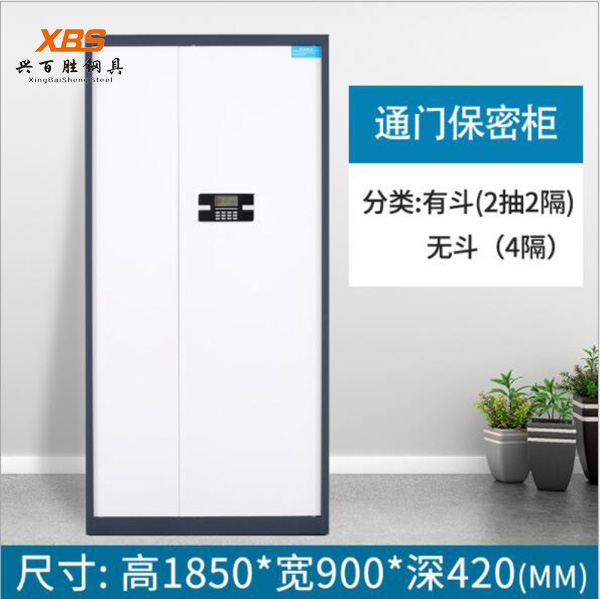 深圳电子保密柜厂家,深圳保密柜-保密柜厂家-保密柜首先兴百胜钢具