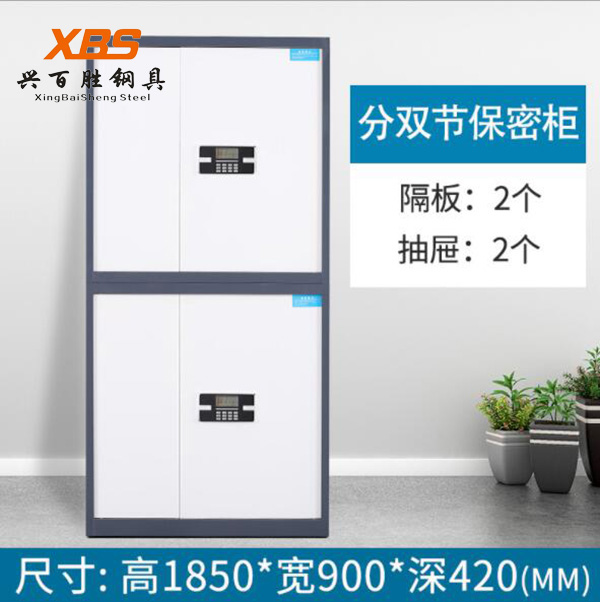 深圳电子保密柜厂家,保密柜文件柜-深圳保密柜厂家-颜色尺寸均可定制